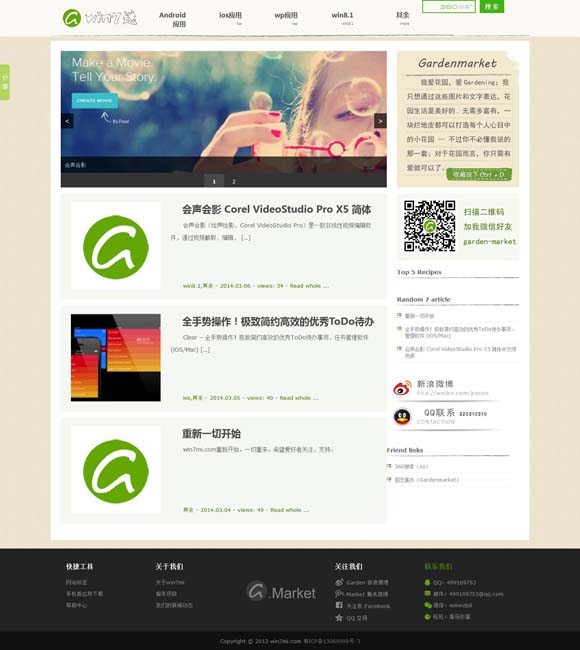 [电脑word2010官方下载]